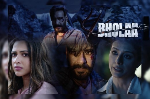 Bholaa Box Office Collection: देवगन की एक्शन-थ्रिलर फिल्म ‘भोला’ 100 करोड़ के क्लब में एंट्री करने को तैयार