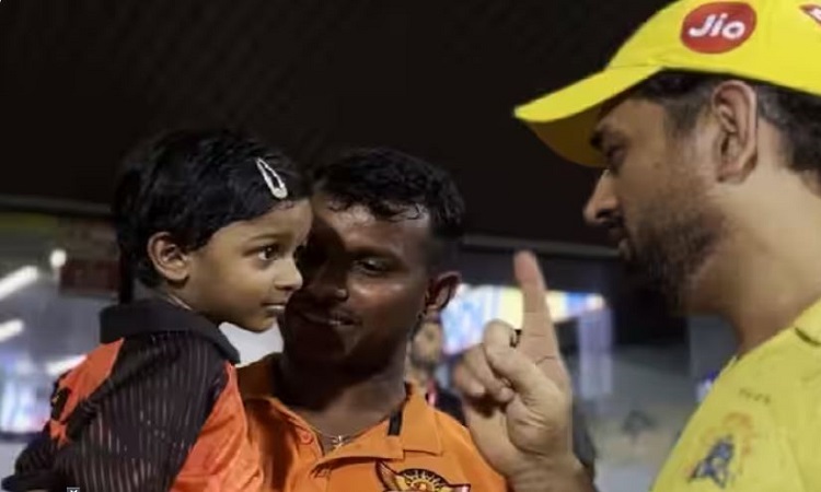 IPL 2023: जानिए कौन है ये छोटी बच्ची जिससे धोनी ने किया देर तक बातचीत, खूब पसंद की जा रही वीडियो