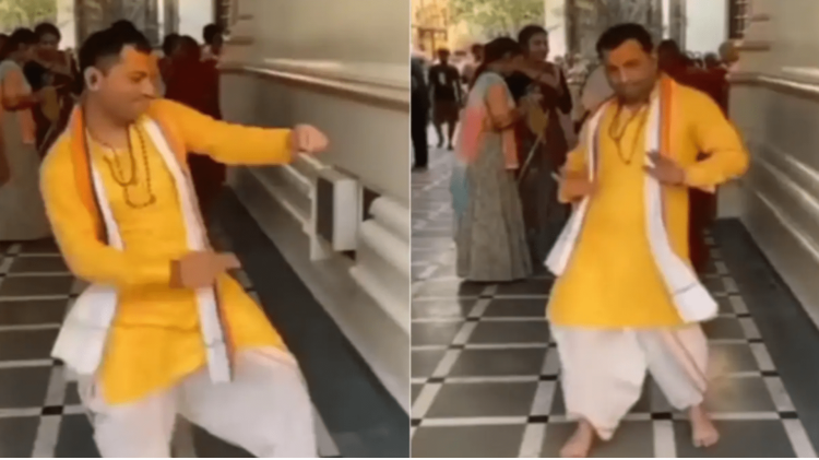 Pandit Ji Dancing On Calm Down: पंडित जी ने ‘काम डाउन’ पर किया गजब डांस, वीडियो हुआ वायरल