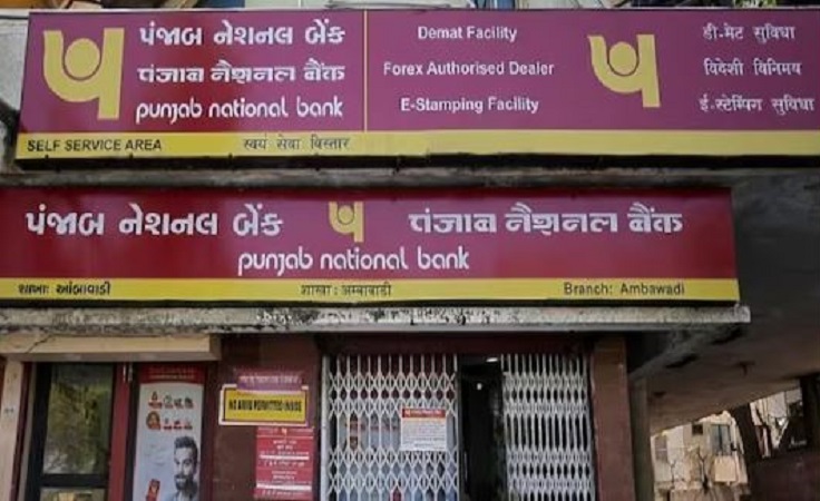 2000 रुपये के नोट को लेकर अब PNB ने जारी किया ये दिशा-निर्देश, जानिए