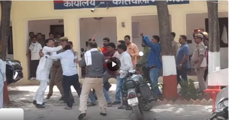 सपा विधायक राकेश सिंह ने भाजपा नेता की कोतवाली में जमकर धुना, देखें Viral Video