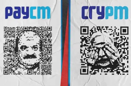 Karnataka Assembly Election: बीजेपी के खिलाफ कांग्रेस का अभियान जारी, लॉन्च किया CryPMPayCM