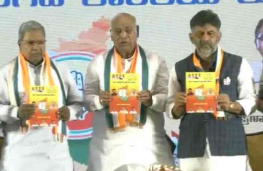 Karnataka Elections 2023: कर्नाटक चुनाव में कांग्रेस ने जारी किया मेनिफेस्टो, 200 यूनिट मुफ्त बिजली देने का वादा