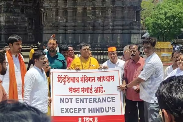 Trimbakeshwar Temple: त्र्यंबकेश्वर मंदिर में चादर चढ़ाने की कोशिश के बाद लगा ये ‘नया बोर्ड’