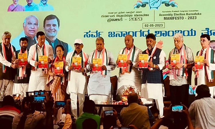 Karnataka Election 2023: कांग्रेस का वादा-नफरत को बढ़ावा देने वाले संगठन पर लगायेंगे बैन, बजरंग दल का लिया नाम