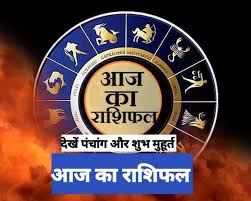 मई 6 पंचांग शनिवार: ज्येष्ठ कृष्ण पक्ष प्रतिपदा, जाने राहुकाल का समय और शुभ नक्षत्रों के बारे में…