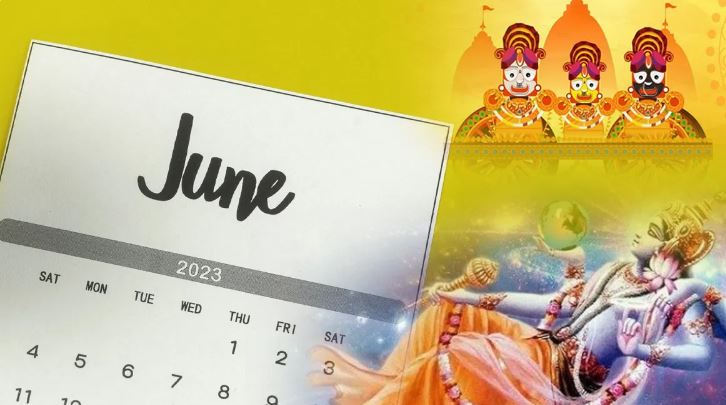  Vrat-Tyohar List June 2023 : इस दिन से शुरू हो रहा आषाढ़,ये है जून 2023 में व्रत और त्यौहारों की लिस्ट