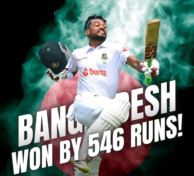 Biggest Test Victory 21st Centyry : बांग्लादेश ने 112 साल पुराना रिकॉर्ड ध्वस्त कर बनाया महारिकॉर्ड, अफगानिस्तान को 546 रन से रौंदा