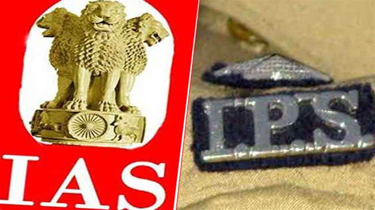 IAS-IPS Transfer : दिल्ली में बड़े पैमाने पर आईएएस और आईपीएस अधिकारियों का तबादला, देखें लिस्ट