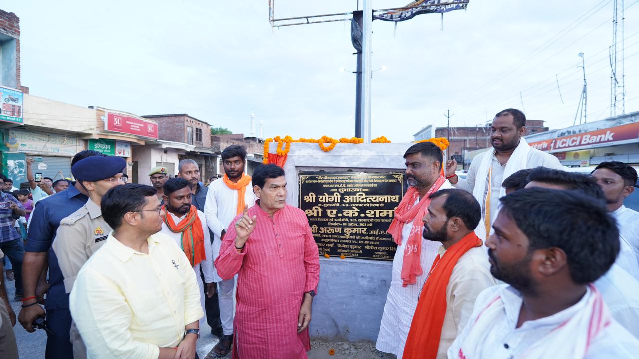 प्रदेश के चहुमुखी विकास कार्यों का आमजन को मिल रहा लाभ,बिना भेदभाव के योजनाओं को ज़मीन पर उतारा जा रहा : एके शर्मा