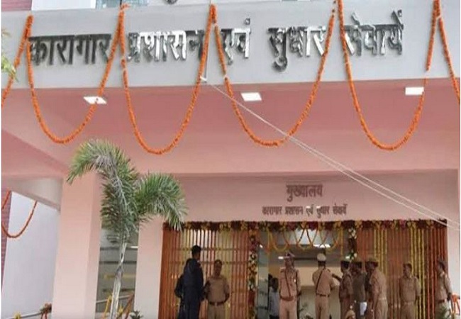 Jailers transferred in UP : जेल विभाग में बड़े स्तर पर फेरबदल , 17 जेलरों का तबादला