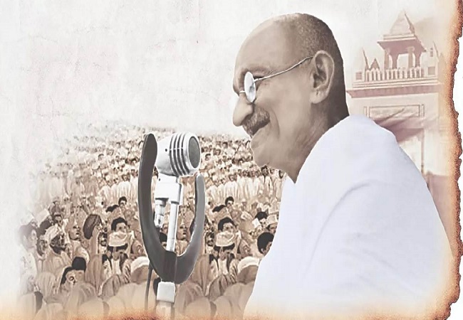 MAHATAM GANDHI