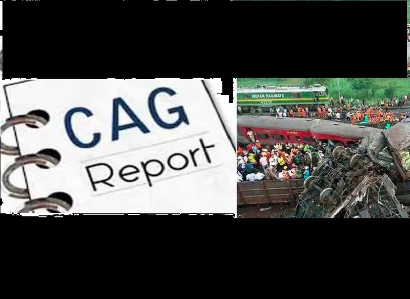 Odisha Train Accident : रेल सुरक्षा में बड़ी खामी का CAG रिपोर्ट ने एक साल पहले ही किया था जिक्र, अब जवाबदेही किसकी?