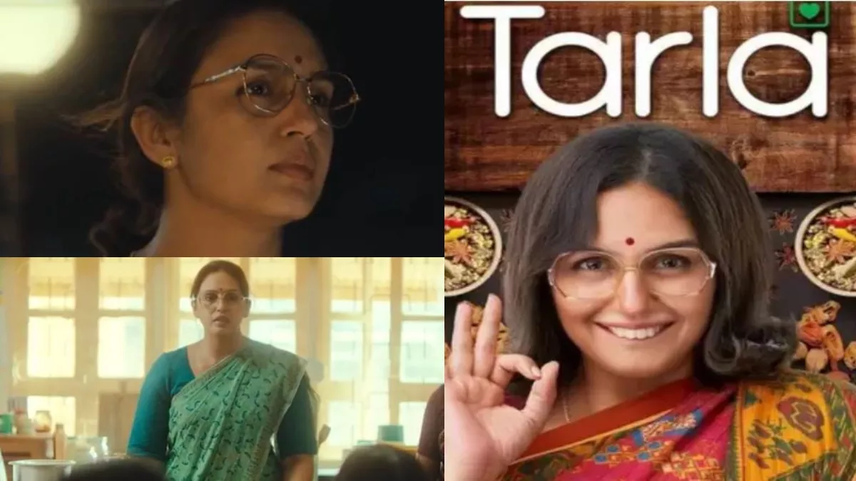 ‘Tarla’ trailer out: हुमा की अपकमिंग फिल्म तरला का ट्रेलर रिलीज, शुरू की कुकिंग क्लास