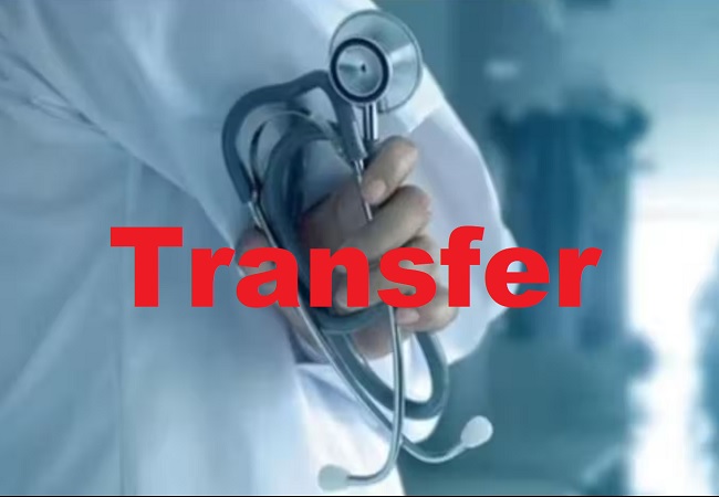Transfer : यूपी स्वास्थ्य विभाग में ट्रांसफर को लेकर अफरातफरी, मांगे गए आवेदन