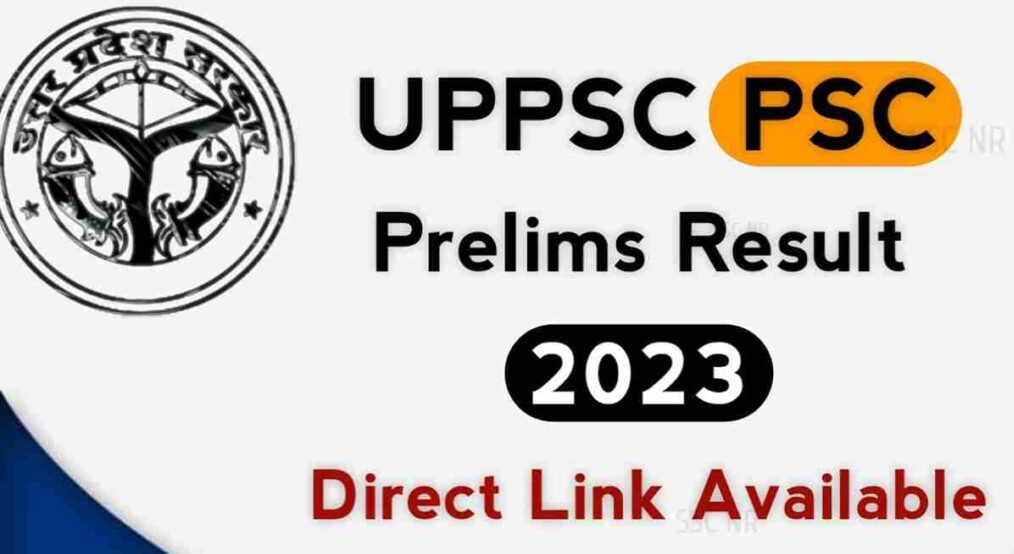 UP PCS Prelims Result 2023 Out: यूपीपीएससी पीसीएस प्रारंभिक परीक्षा परिणाम जारी, 4047 उम्मीदवार क्वालीफाई