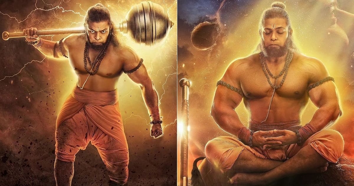 Adipurush Ka Jalwa: शुरू हुआ भगवान श्रीराम का जलवा, आदिपुरुष फिल्म देखने पहुंचे बजरंगबली
