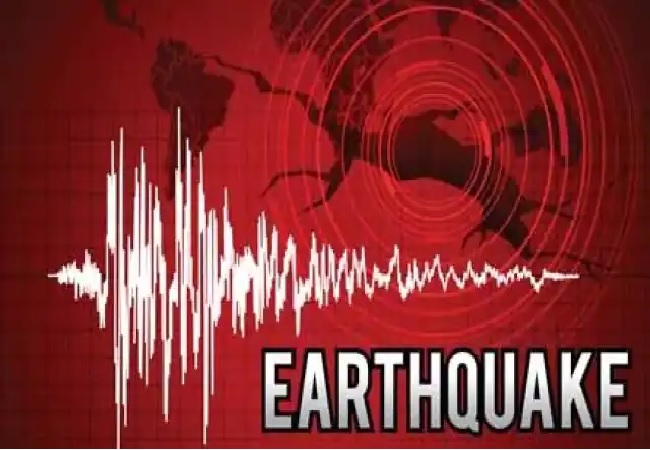 Earthquake : गुवाहाटी सहित पूर्वोत्तर के कई हिस्सों में महसूस किए गए भूकंप के झटके