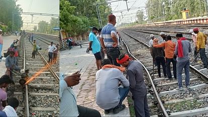 Lucknow News : निगोहां रेलवे स्टेशन पर टेढ़ी पटरियों से गुजरी नीलांचल एक्सप्रेस, हादसा टला, जांच के आदेश
