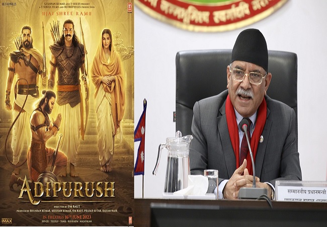 Adipurush की गलती का खामियाजा भुगतेगा पूरा बॉलीवुड! हिन्दी फिल्मों के समर्थन में उतरी नेपाल सरकार