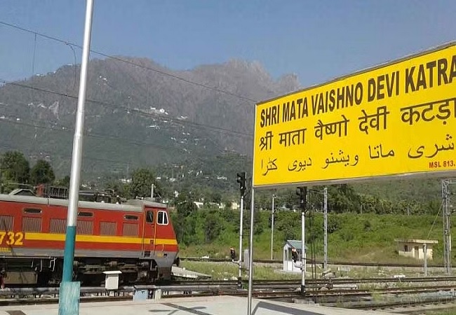 Indian Railways : वैष्णो देवी दर्शन के लिए रेलवे ने यूपी वालों को दिया बड़ा तोहफा