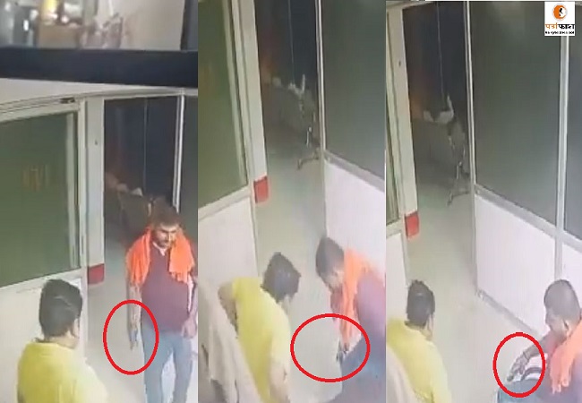 CCTV Footage : फिल्मी स्टाइल में पिस्टल दिखाकर कराया मुफ्त इलाज, शिकायत करने पर पिस्टल नकली निकली