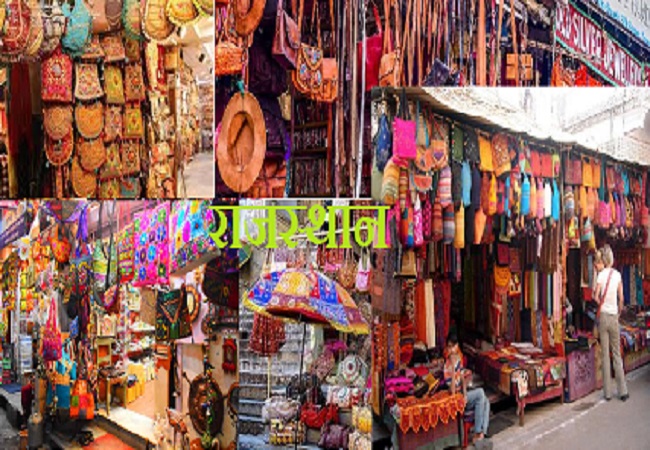 Cheapest market of Rajasthan: राजस्थान में घूमने जा रहे हैं तो यहां कि सबसे सस्ती इन मार्केटों में जरुर करें शॉपिंग