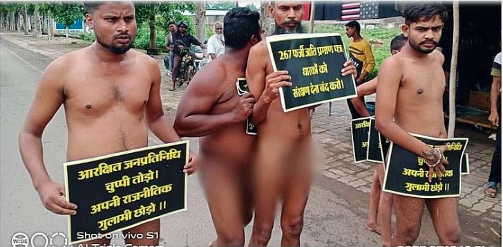 Chhattisgarh News : फर्जी सर्टिफिकेट पर नौकरी पाने वालों को हटाने के एससी एसटी युवाओं ने किया नग्न प्रदर्शन