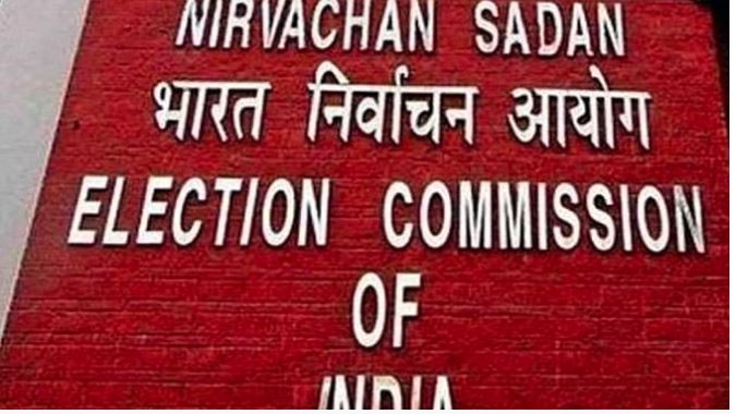 Election Commission : चुनाव आयोग के पोर्टल पर राजनीतिक पार्टियां ऑनलाइन दे सकेंगी वित्तीय ब्योरा