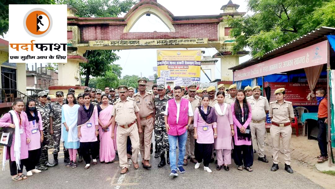 मानव तस्करी को लेकर मानव सेवा संस्थान ने जागरूक किए सरहद के लोग