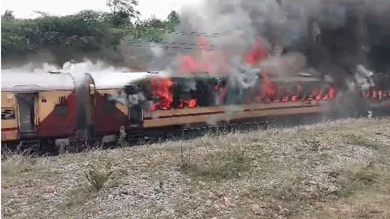 Fire in Train : फलकनुमा एक्सप्रेस के चार डिब्बे जलकर खाक, फटाफट निकाले गए यात्री