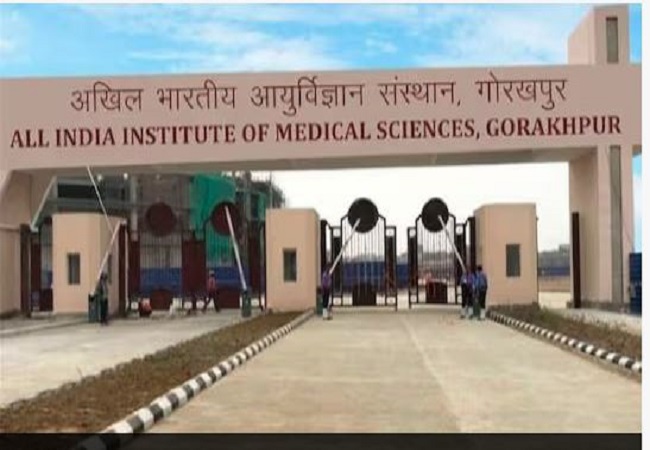 बिना पेन किलर खाए मरीजों का दर्द हो छूमंतर, Gorakhpur AIIMS में शुरू होगी ये सुविधा