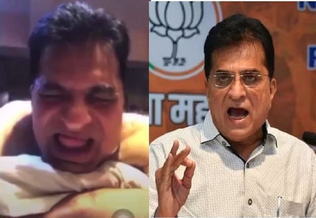 Kirit Soumya MMS : BJP नेता किरीट सोमैया का आपत्तिजनक Viral Video, बोले- मेरे खिलाफ साज़िश