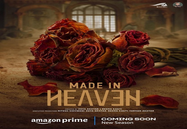 Made In Heaven Season 2: फिर आएंगे वेडिंग प्लानर; ‘मेड इन हेवन सीज़न 2’ जल्द ही प्राइम वीडियो पर होगा रिलीज़