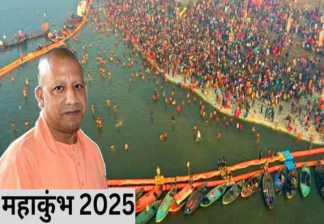 Mahakumbh 2025 : कुम्भ नगरी में पेरिस और लन्दन की तर्ज पर विकसित होंगे स्ट्रीट वेंडिंग ज़ोन