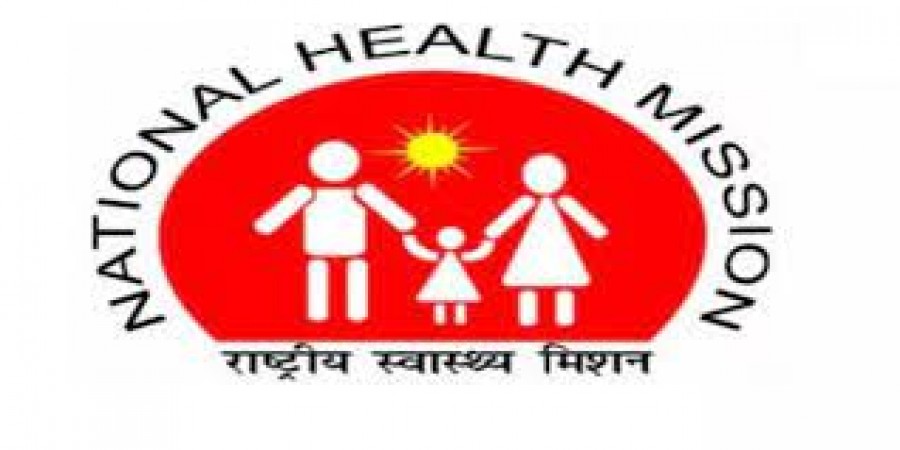 National Health Mission Recruitment: NHM MP ANM ने निकाली बंपर भर्ती, कैंडिडेट्स ऐसे करें अप्लाई