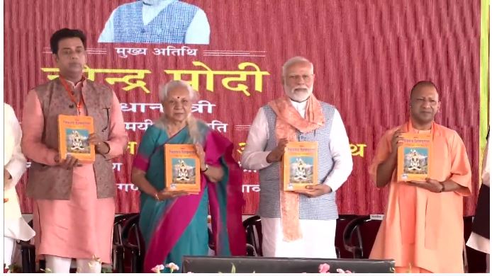 PM Modi Gorakhpur Visit : शिव महापुराण के विशिष्ट अंक का पीएम मोदी ने किया विमोचन, CM योगी, बोले-पूरी दुनिया भारत की तरफ देख रही है