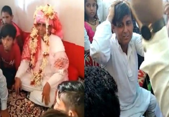 Viral Video: गंजापन छिपाने के लिए विग लगाकर शादी करने पहुंचा था दुल्हा, दुल्हन के परिवार ने कर डाली पिटाई