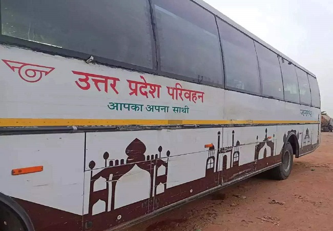UP BUS