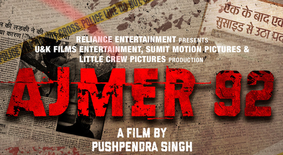 Ajmer 92 Trailer release: रोंगटे खड़े कर देगा Ajmer 92’ का ट्रेलर, इस दिन होगी फिल्म रिलीज