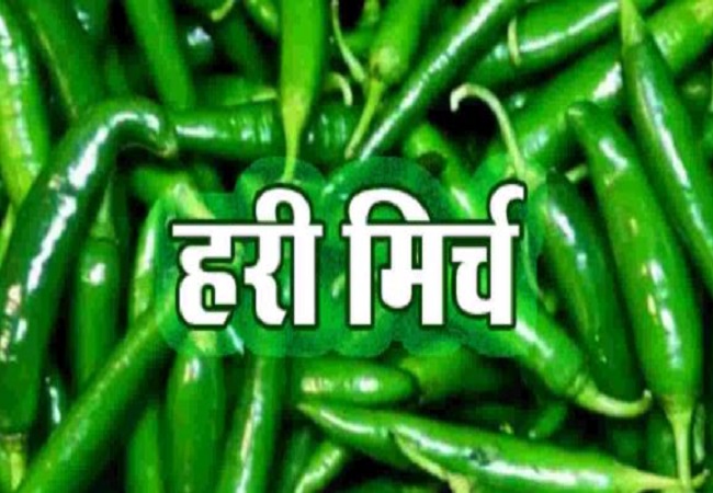 benefits of eating green chillies