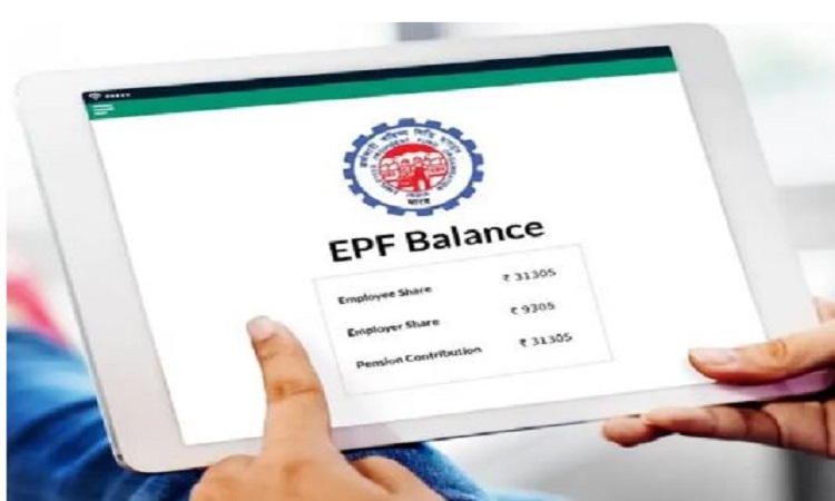 EPF Interest Rate: पीएफ खाताधारकों के लिए आई अच्छी खबर, जमा पर मिलेगा इतना प्रतिशत ब्याज़