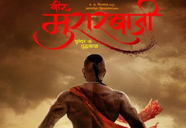 Historical Drama ‘Veer Murarbaji: तनीषा मुखर्जी को ऐतिहासिक नाटक ‘वीर मुरारबाजी’ में मिला अहम रोल