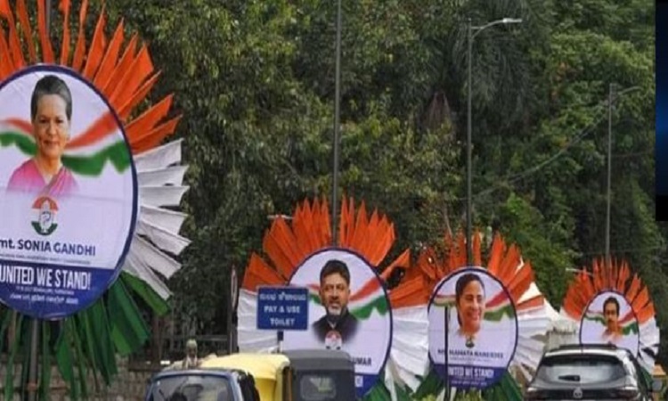 Opposition meeting: बेंगलुरु में विपक्षी दल दिखायेंगे अपना दम, 26 दलों के शामिल होने की उम्मीद?