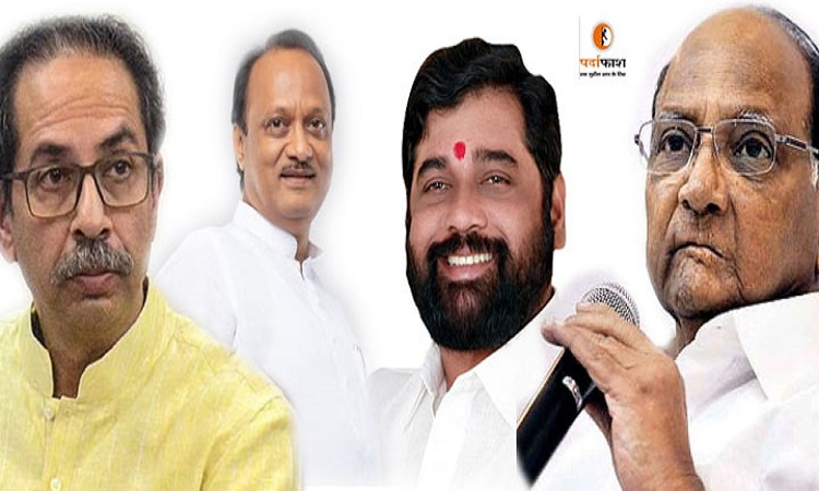 Maharashtra Politics: एक जैसे ही लिखी गई शिवेसना और NCP में टूट की पठकथा! अजित पवार गुट ने बदला प्रदेश अध्यक्ष