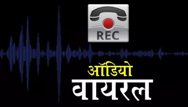 Agra News: जिलाध्यक्ष पद के लिए बीजेपी विधायकों के बीच हो रही बातचीत का ऑडियो वायरल, आपस में कर रहे हैं ये बातें!