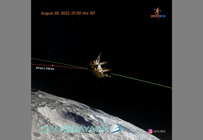 Chandrayaan-3 Mission Update: चांद के बेहद करीब पहुंचा चंद्रयान-3, अब सतह से सिर्फ 25 किमी दूर