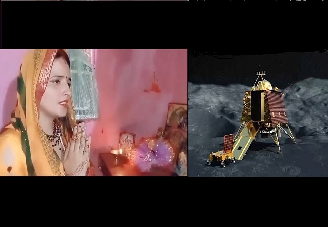 Viral Video : सीमा हैदर ने चंद्रयान-3 के लिए रखा कठिन व्रत, बोली-‘लैंडिंग तक कुछ नहीं खाऊंगी, न पिऊंगी…’