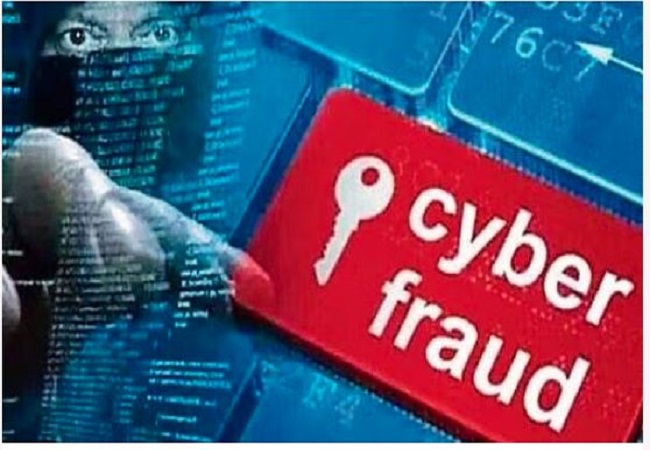 Cyber Fraud Alert : कोई अपना बनकर करे फोन तो न भेजें UPI PIN, नहीं तो हो जाएंगे साइबर फ्रॉड के शिकार