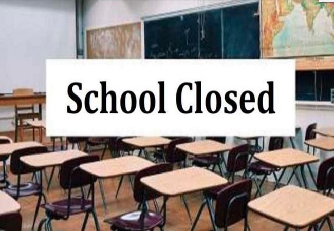 UP Schools Closed : 28 और 29 अक्टूबर को बंद रहेंगे इन 35 जिलों के स्कूल-कॉलेज, ये है वजह
